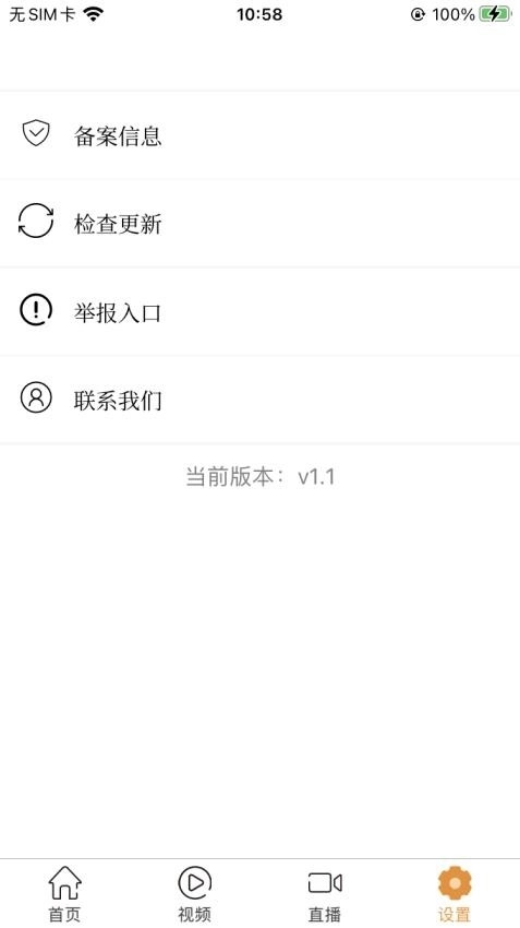 维度新闻