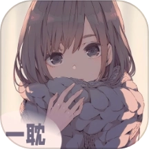 一耽女孩壁纸