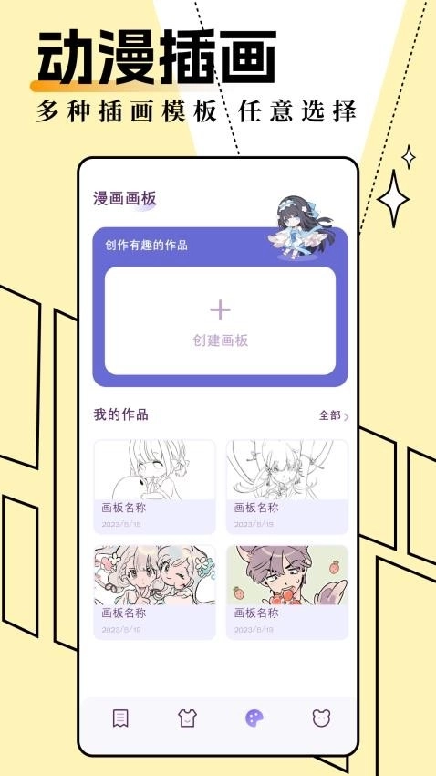 一耽女孩壁纸