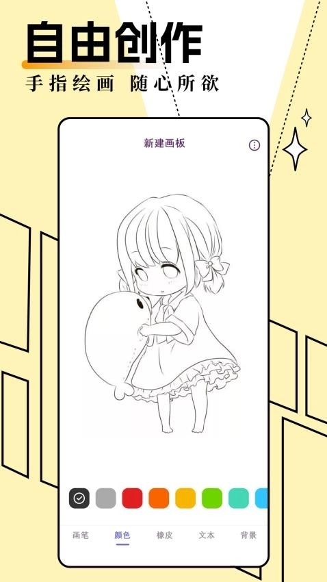 一耽女孩壁纸