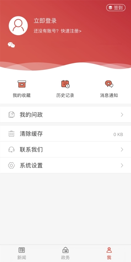 郑州发布