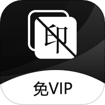 视频去水印