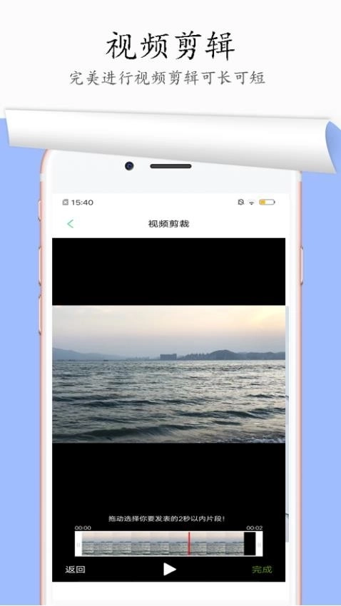 视频去水印