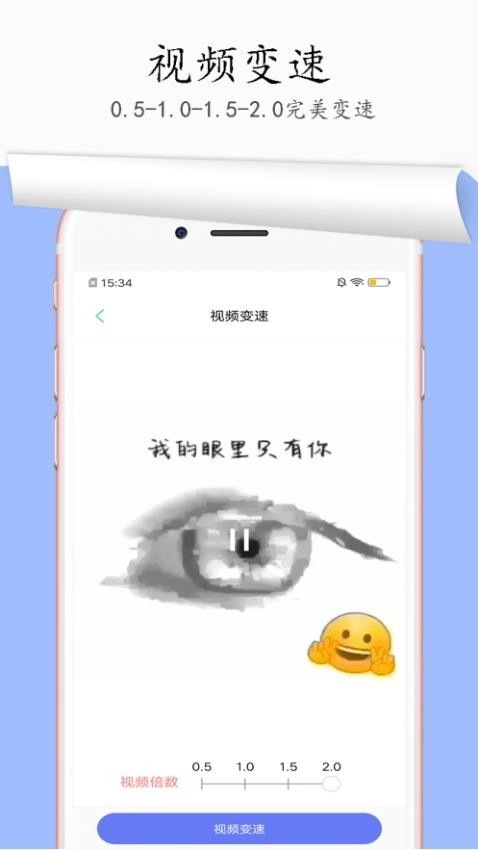 视频去水印