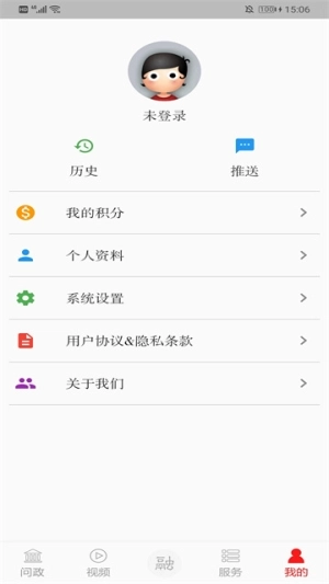 卓创资讯安卓版