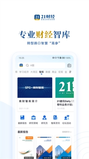 21财经