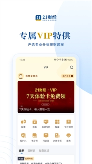 21财经