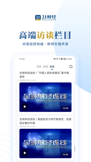 21财经