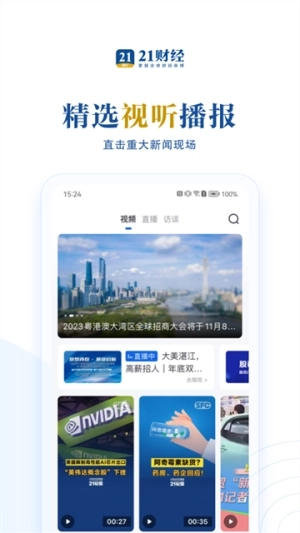 21财经
