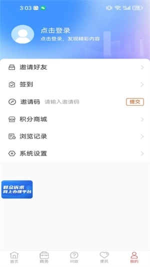 沂源融媒