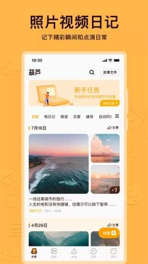 葫芦最新版