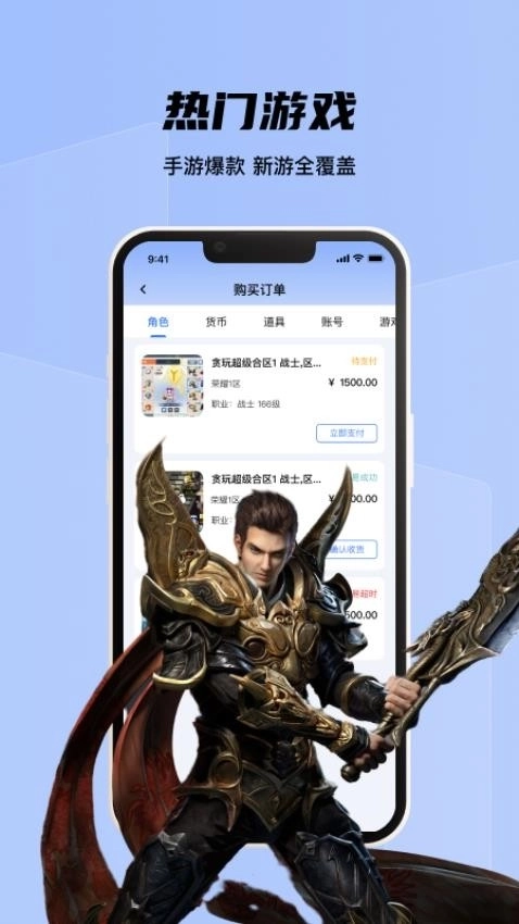 九九交易行