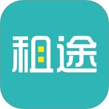 租途