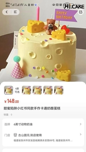 吆吆易购