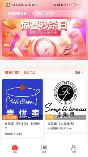 吆吆易购
