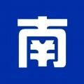小南书