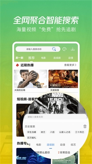 月亮影视大全免费