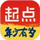 起点读书最新版