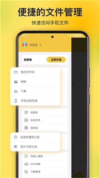 解压专家4