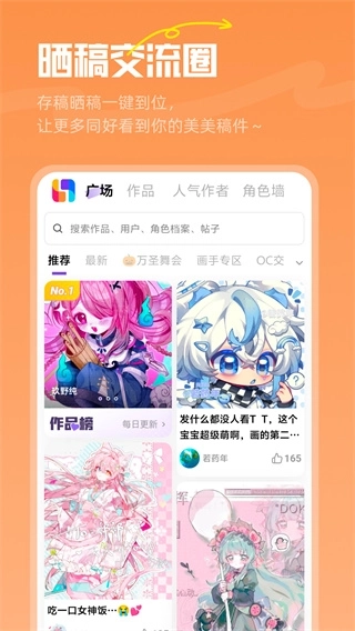临界1