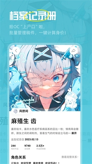 临界4