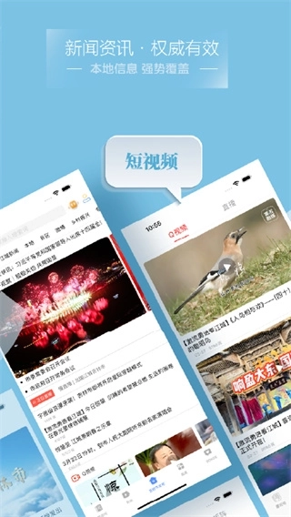 雾凇融媒