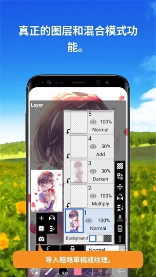 爱笔思画X1