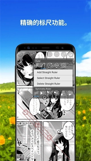 爱笔思画X3
