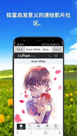 爱笔思画X2