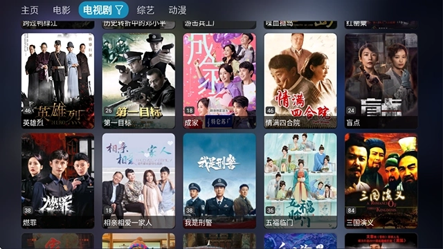 影视仓去除广告