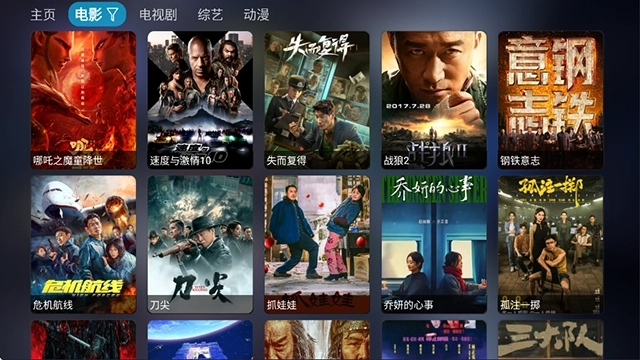 影视仓去除广告