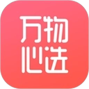 万物心选