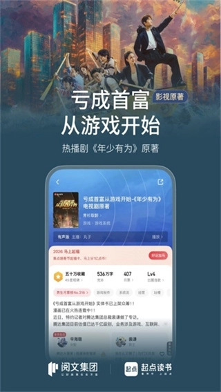 起点中文网