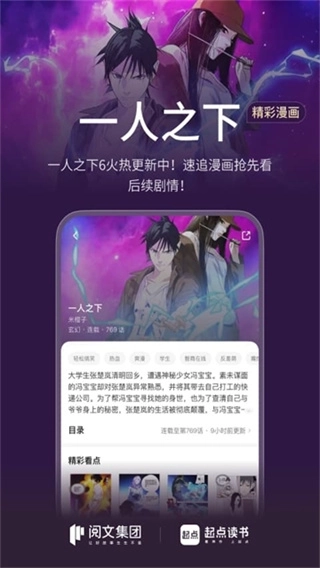 起点中文网