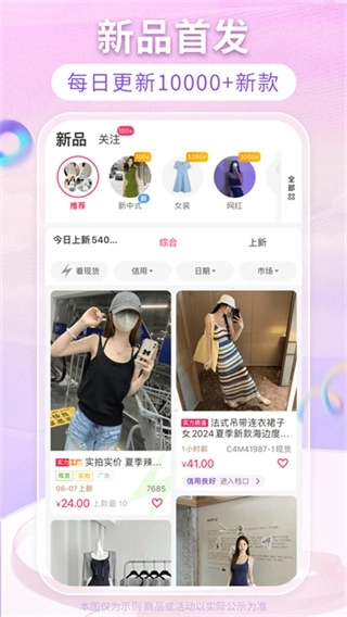 搜款网