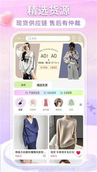 搜款网