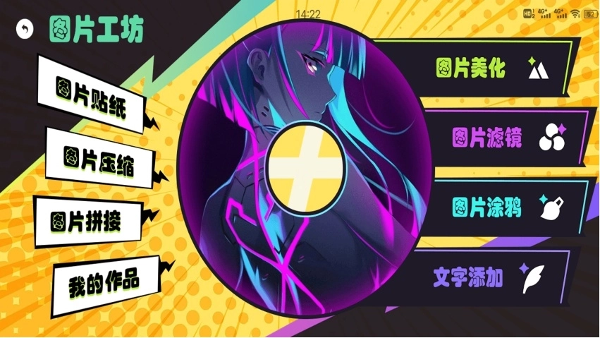 凹凸工坊