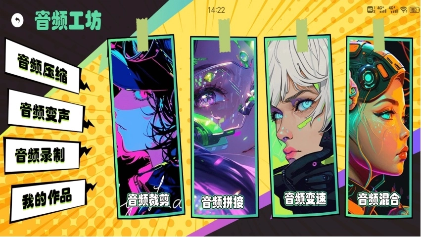 凹凸工坊