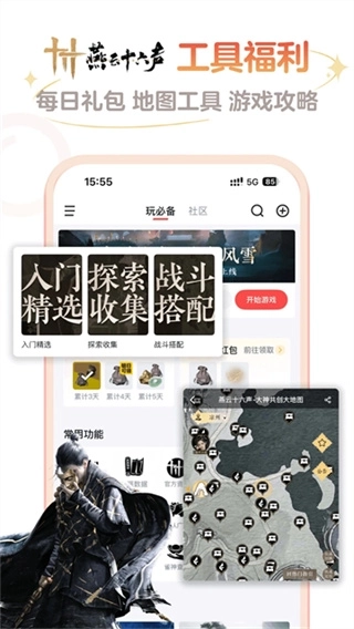 网易大神将军令