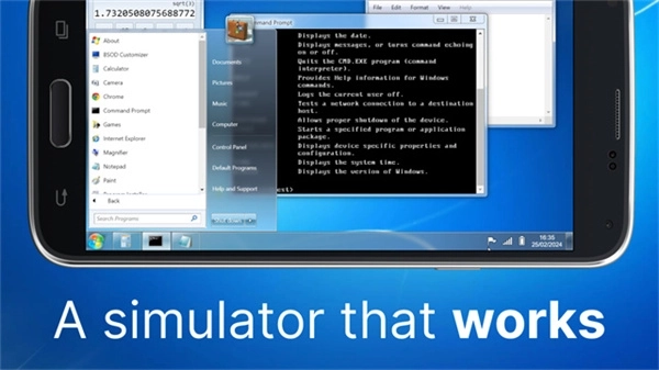 Win7模拟器手机版