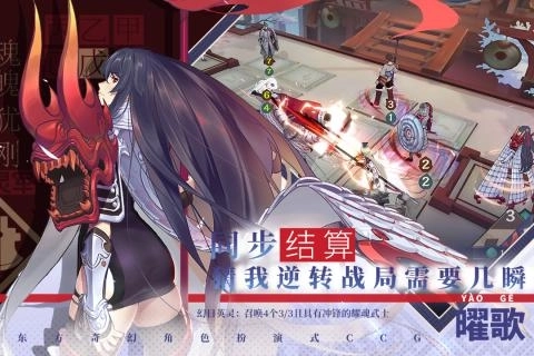 仙剑奇侠传九野安卓版1