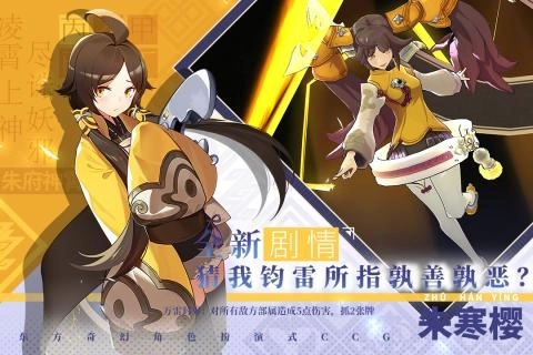 仙剑奇侠传九野安卓版3