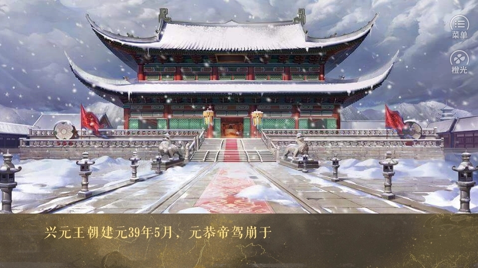 荒唐王爷