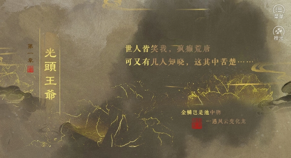 荒唐王爷