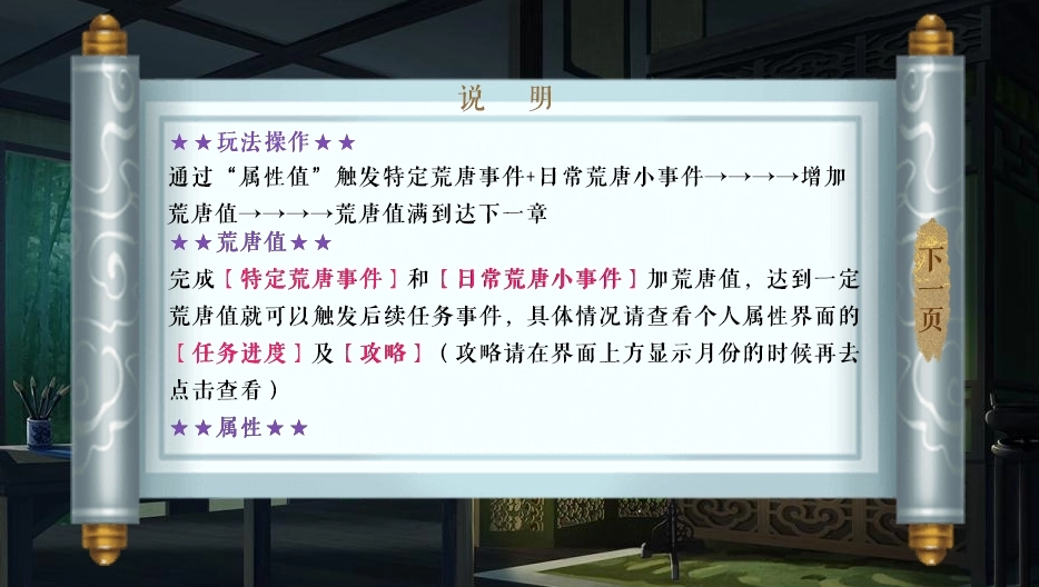 荒唐王爷