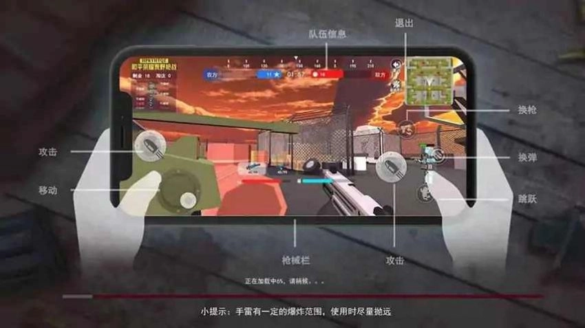 和平荣耀荒野战场3