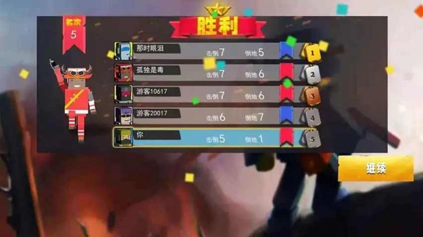 和平荣耀荒野战场4