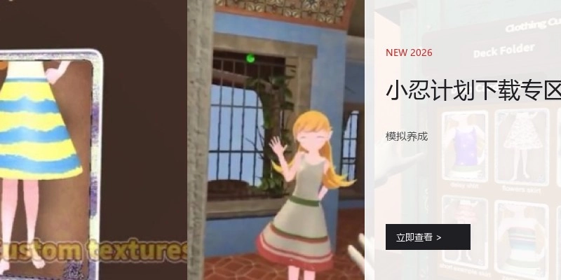 小忍计划下载专区