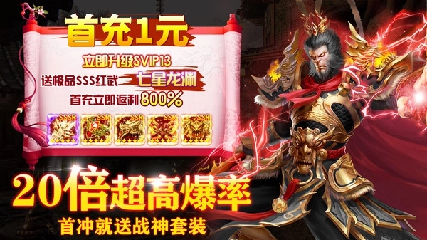 灵武世界仙凡入圣1