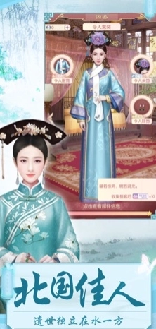 后宫攻略